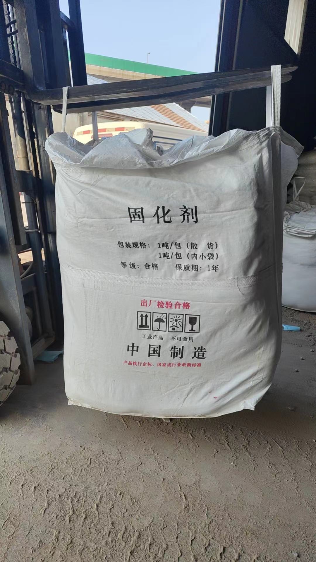 淤泥软土固化剂材料应用参考